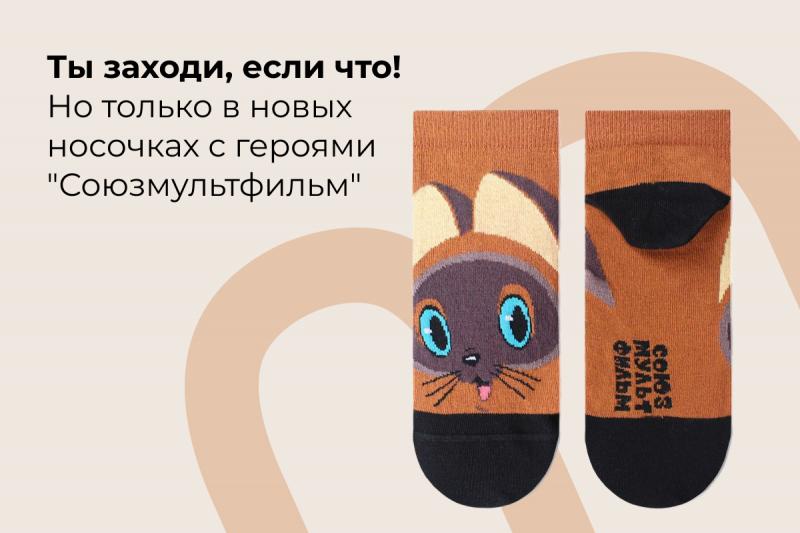 носки для всей семьи оптом носки для всей семьи оптом
